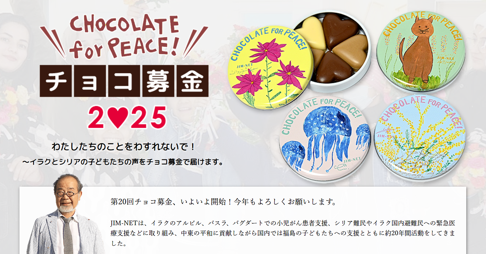 0スクリーンショット-2024-11-